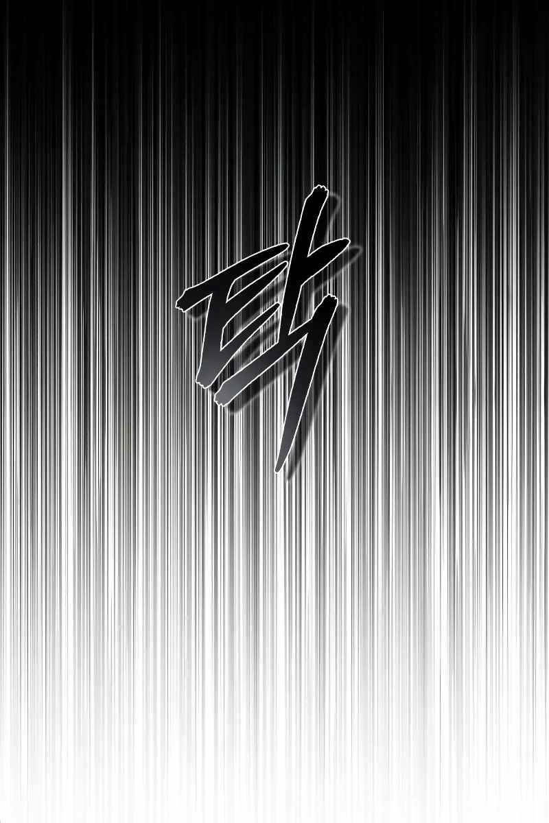 Ác Quỷ Trở Lại Học Đường Chapter 20 - Trang 2