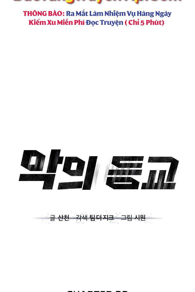 Ác Quỷ Trở Lại Học Đường Chapter 22 - Trang 2