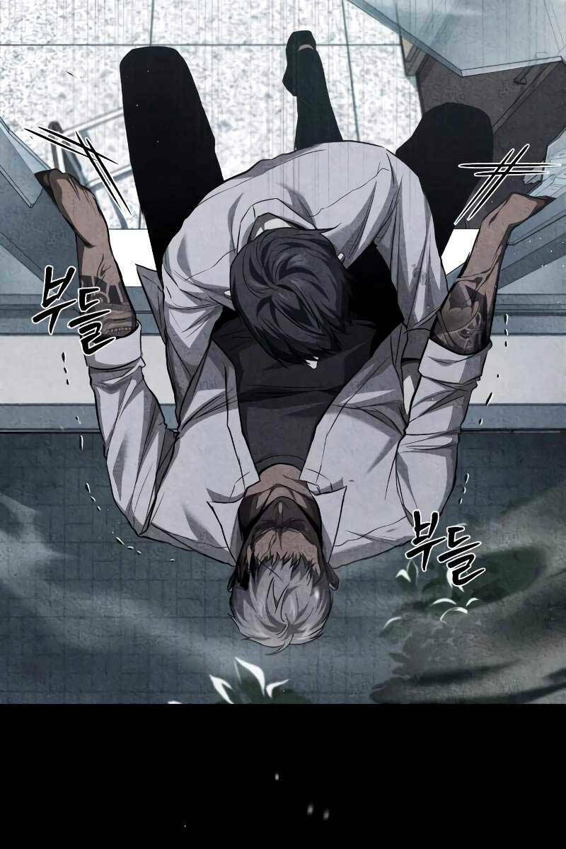 Ác Quỷ Trở Lại Học Đường Chapter 22 - Trang 2