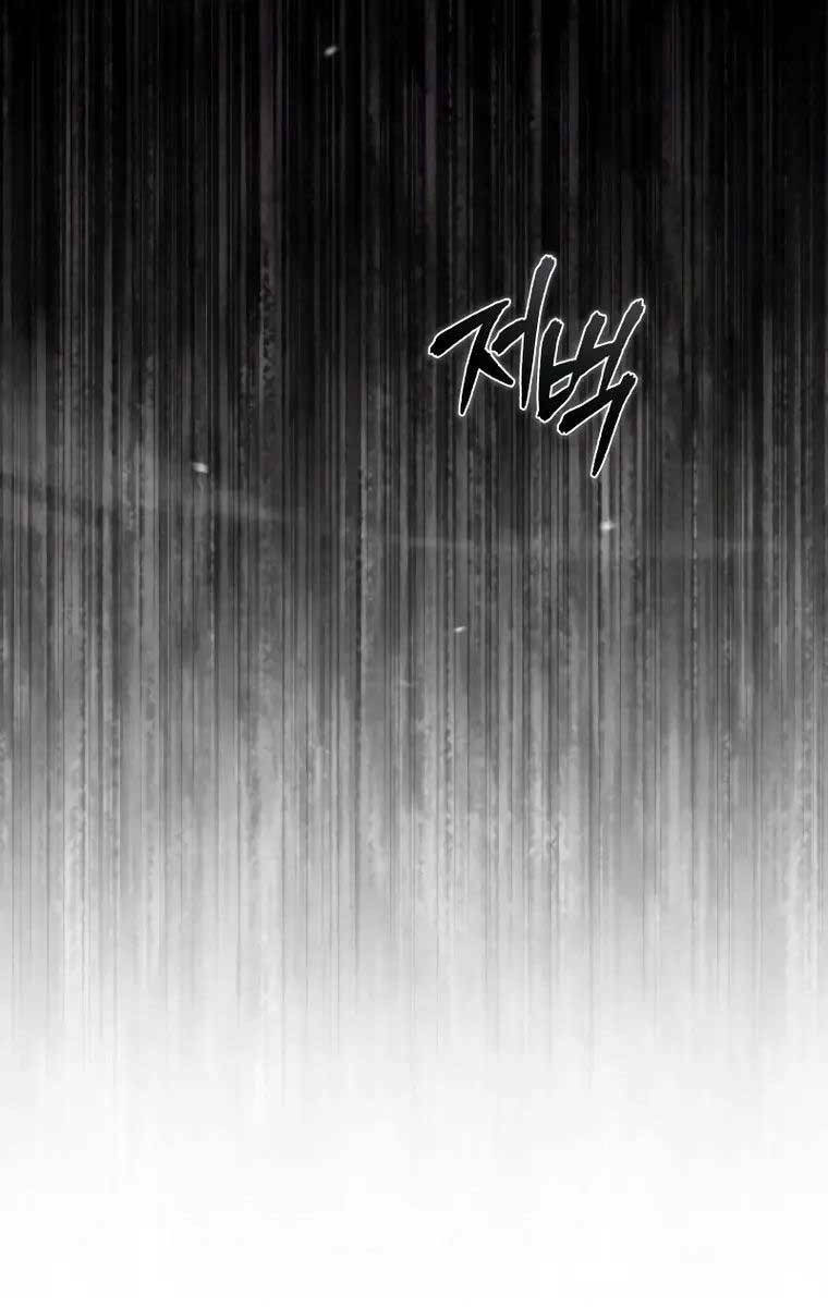 Ác Quỷ Trở Lại Học Đường Chapter 23 - Trang 2