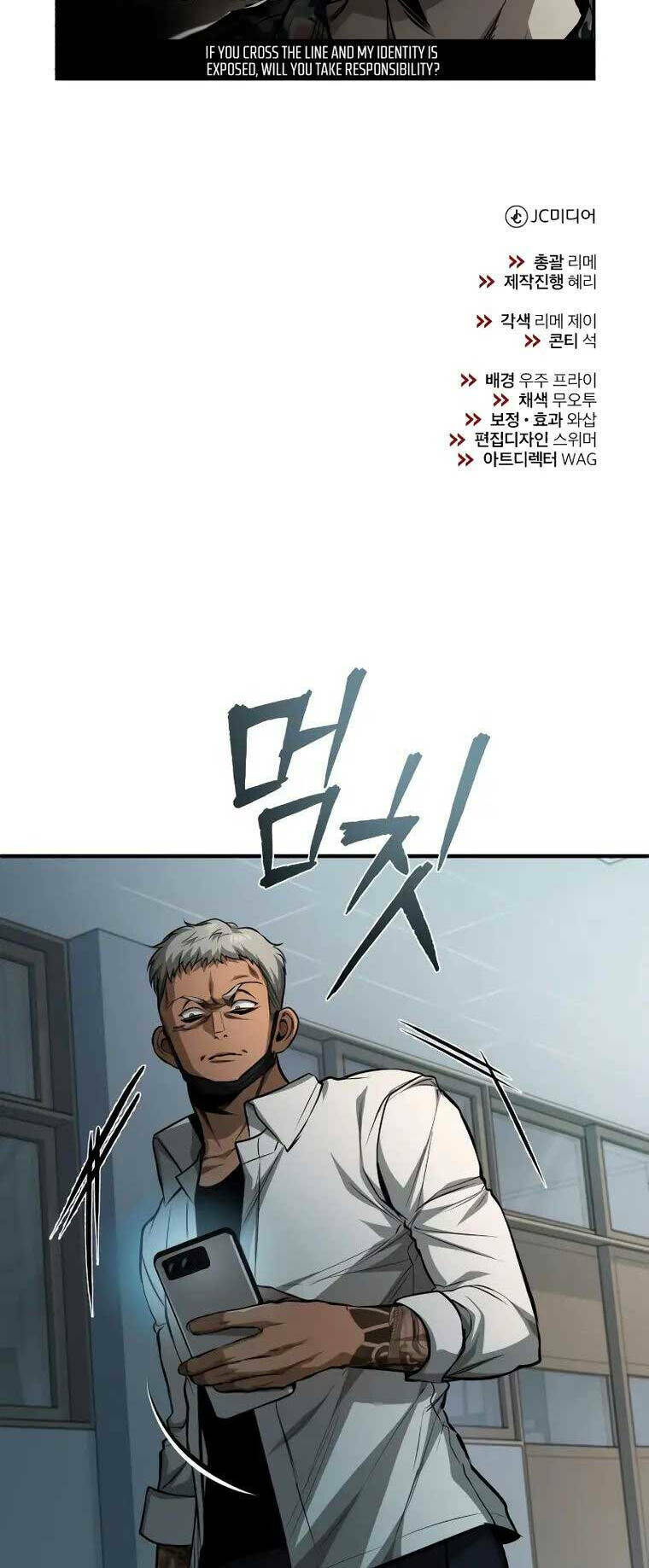 Ác Quỷ Trở Lại Học Đường Chapter 23 - Trang 2