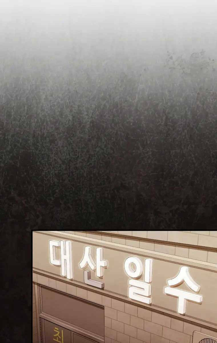 Ác Quỷ Trở Lại Học Đường Chapter 23 - Trang 2