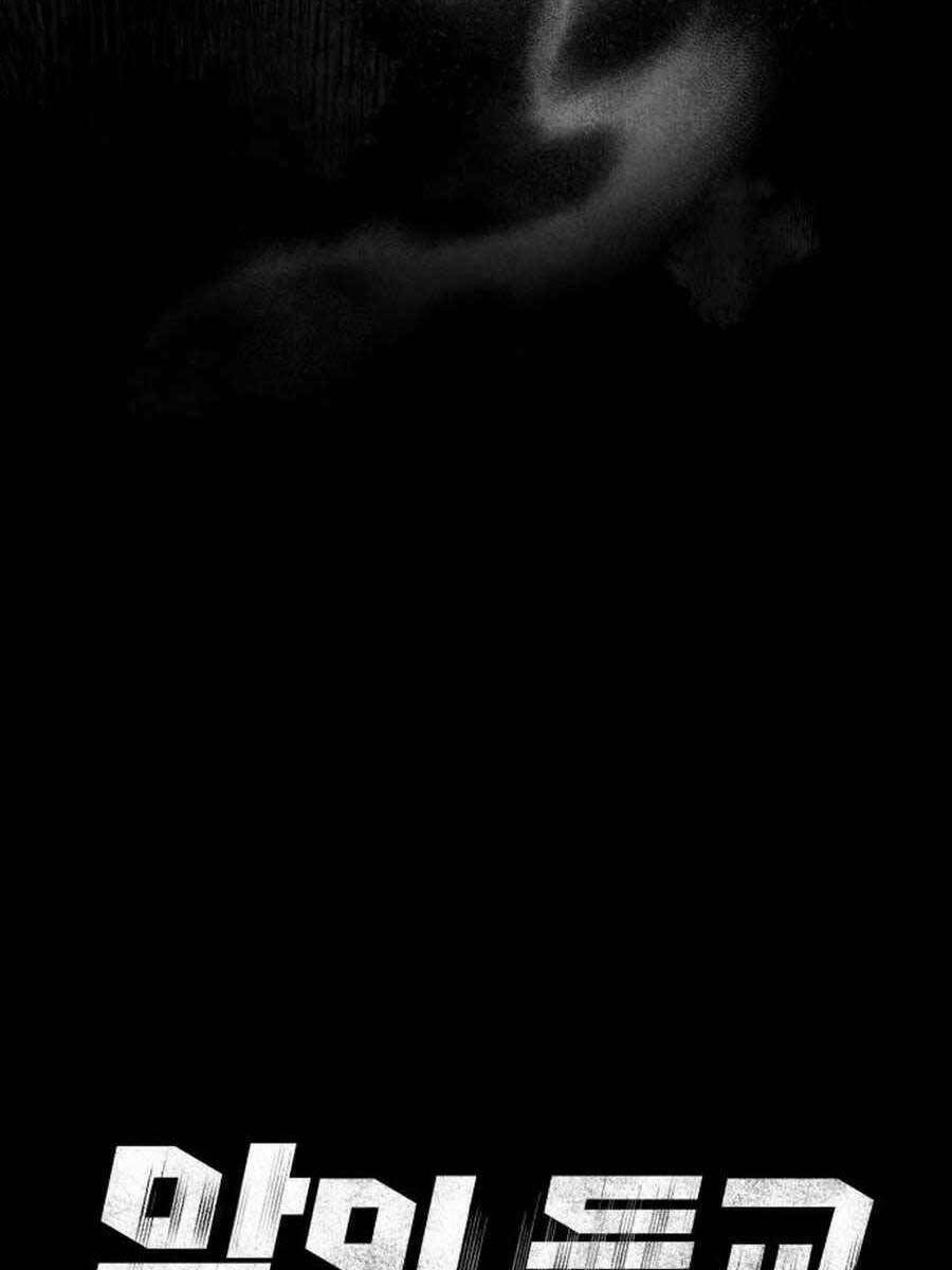 Ác Quỷ Trở Lại Học Đường Chapter 25 - Trang 2