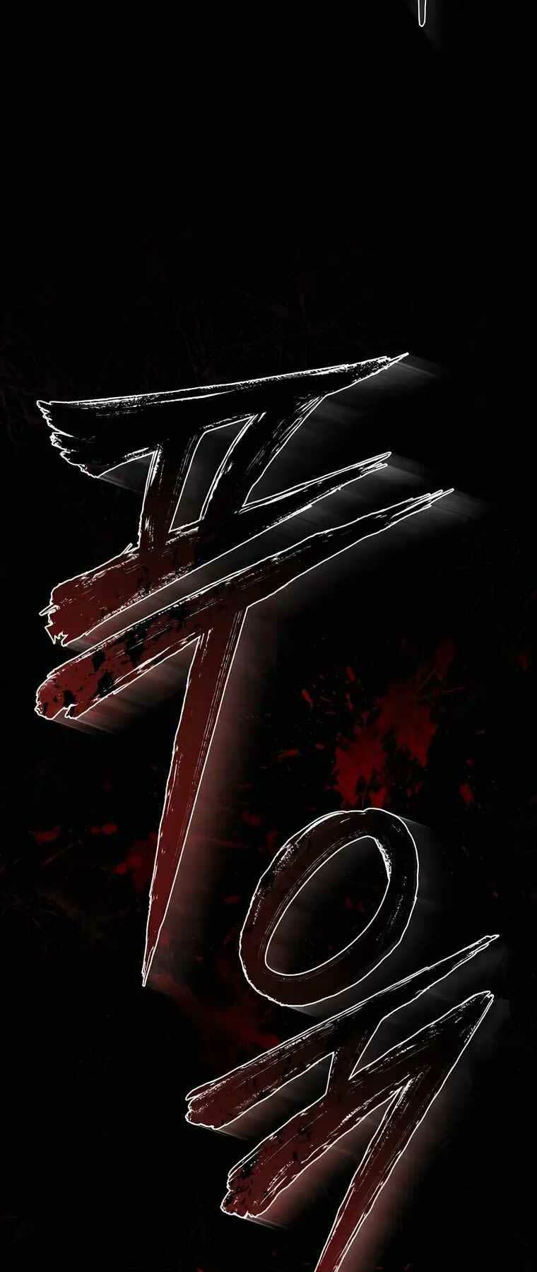 Ác Quỷ Trở Lại Học Đường Chapter 26 - Trang 2