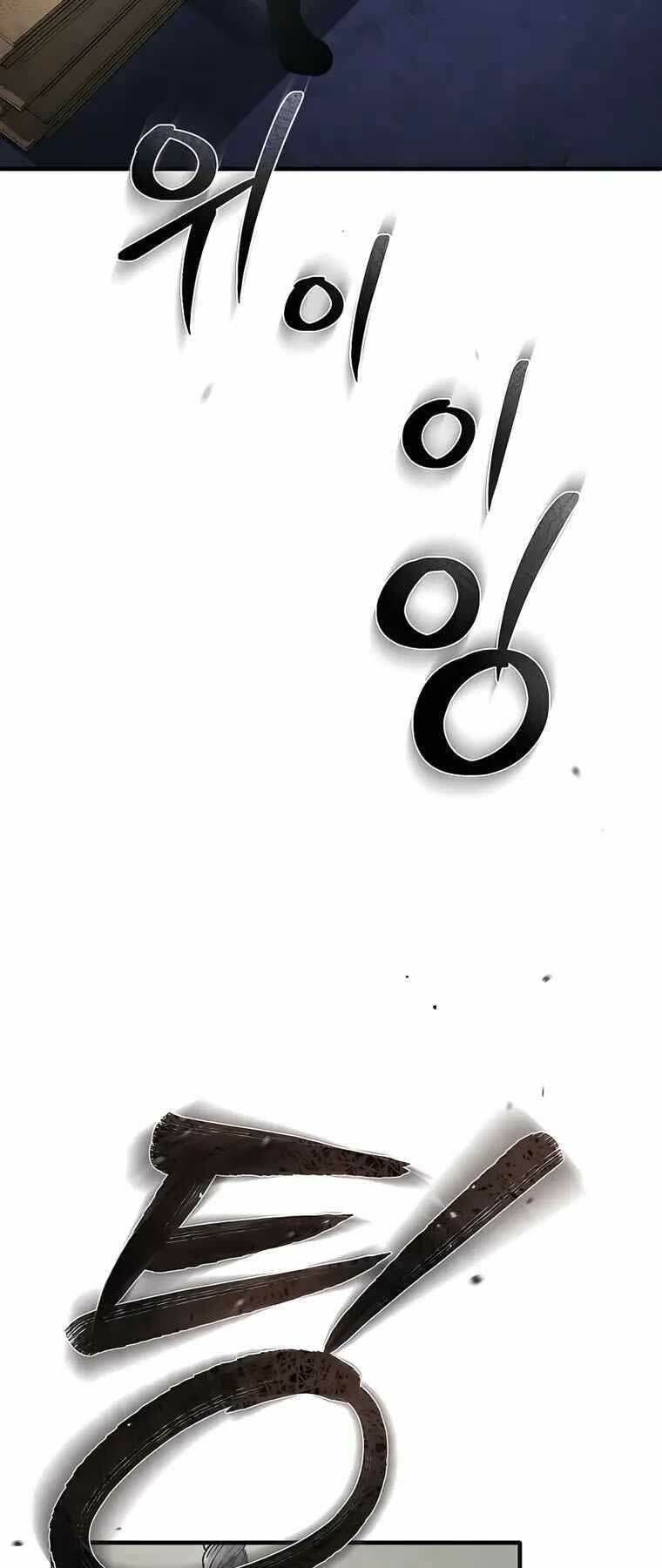 Ác Quỷ Trở Lại Học Đường Chapter 26 - Trang 2