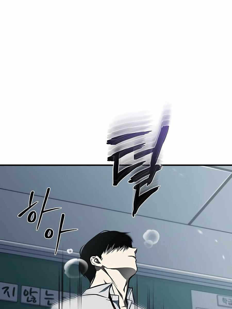 Ác Quỷ Trở Lại Học Đường Chapter 5 - Trang 2