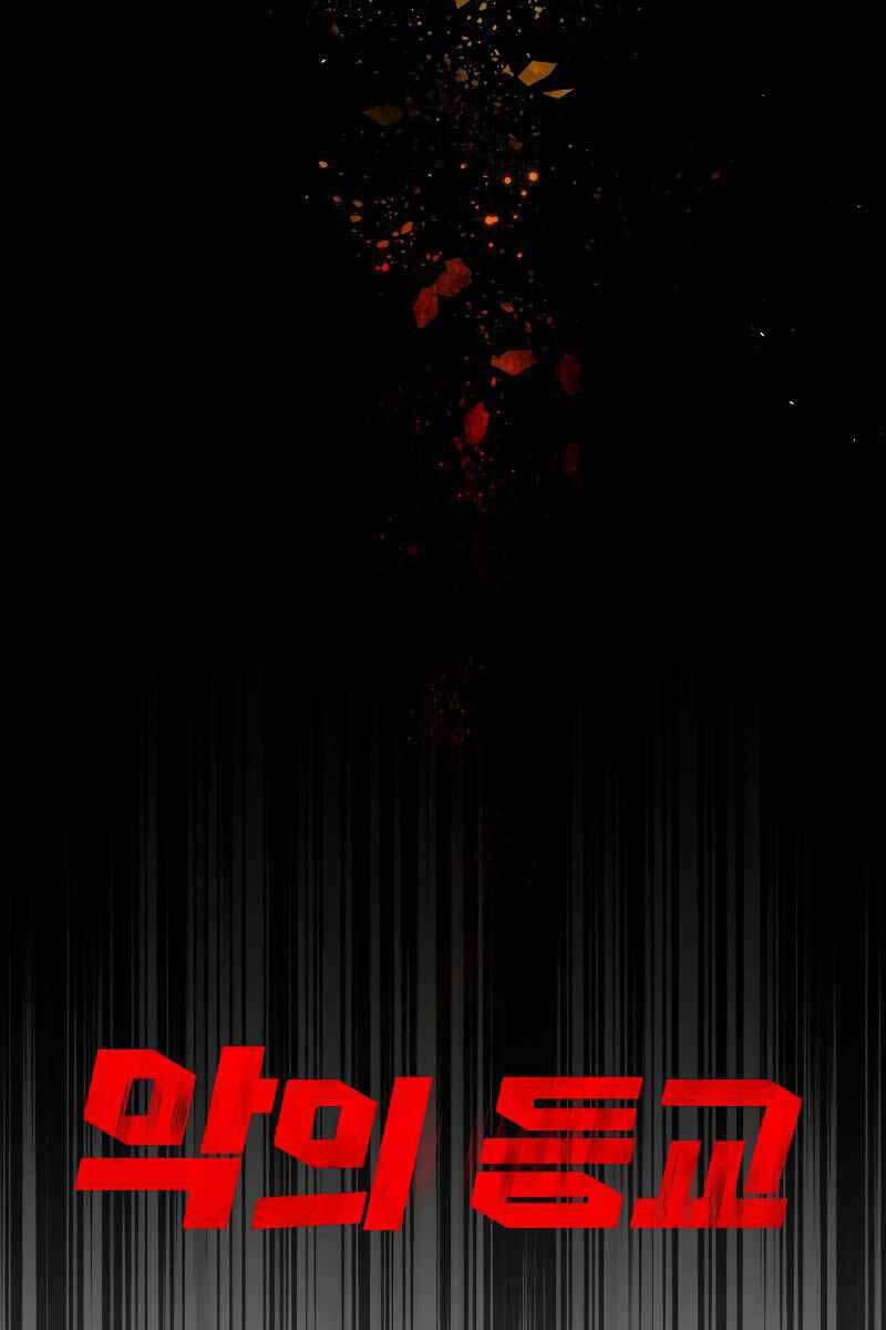 Ác Quỷ Trở Lại Học Đường Chapter 6 - Trang 2