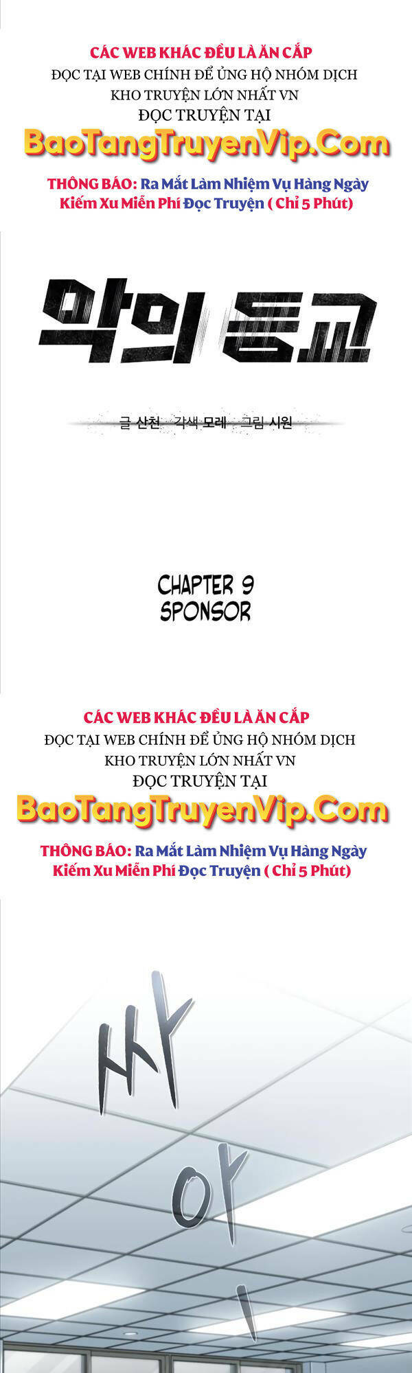 Ác Quỷ Trở Lại Học Đường Chapter 9 - Trang 2