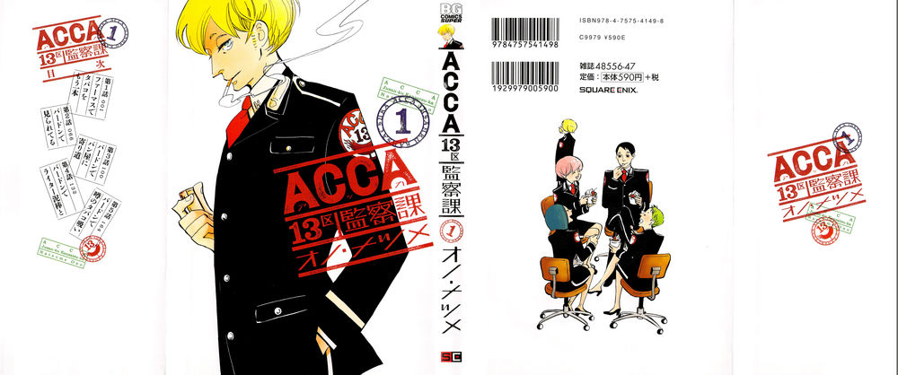 Acca – Cục Thanh Tra 13 Bang Chapter 1 - Trang 2