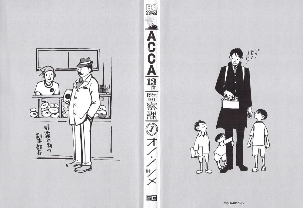 Acca – Cục Thanh Tra 13 Bang Chapter 1 - Trang 2