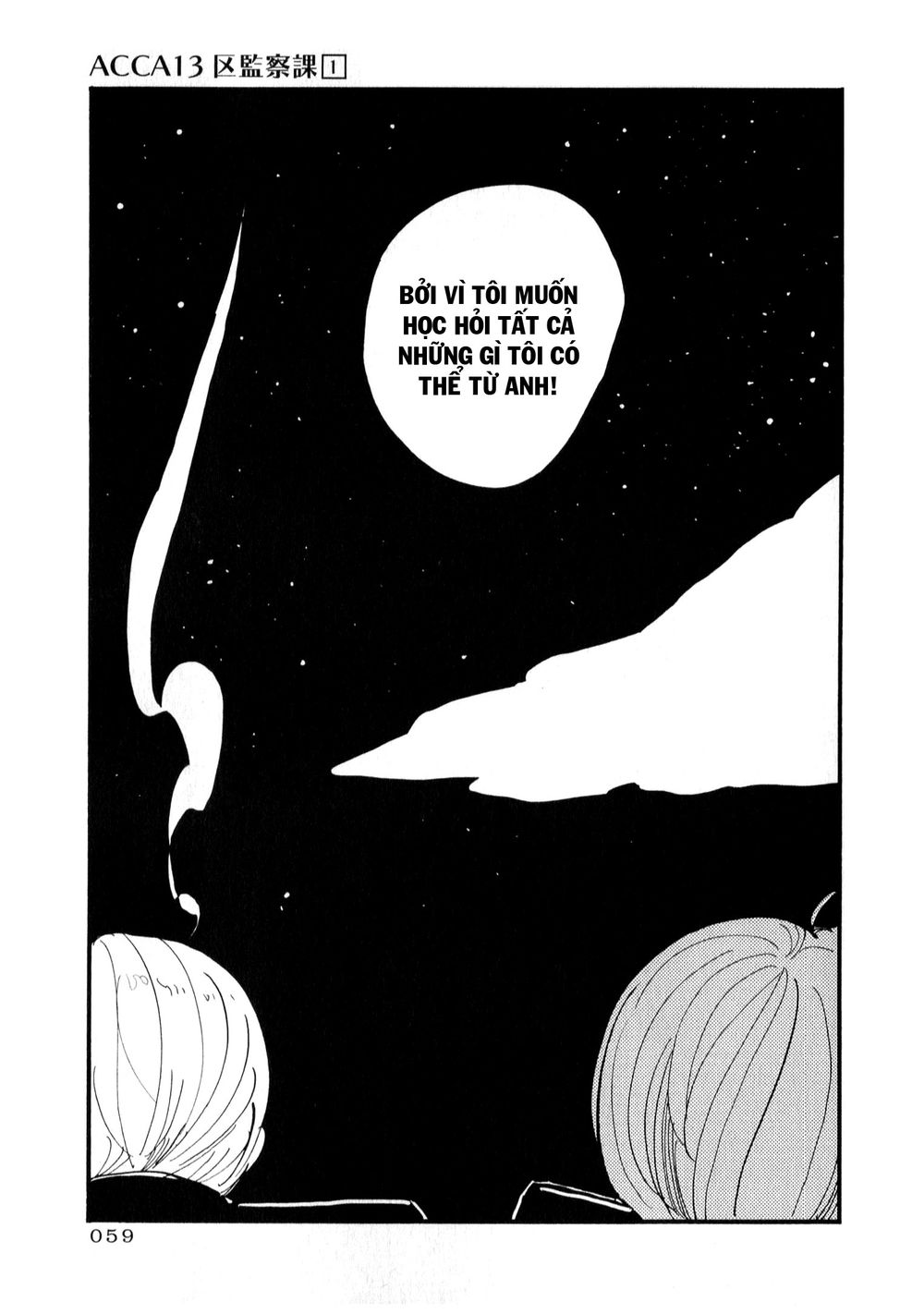 Acca – Cục Thanh Tra 13 Bang Chapter 1 - Trang 2