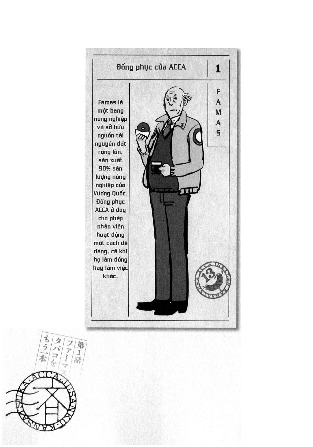 Acca – Cục Thanh Tra 13 Bang Chapter 1 - Trang 2