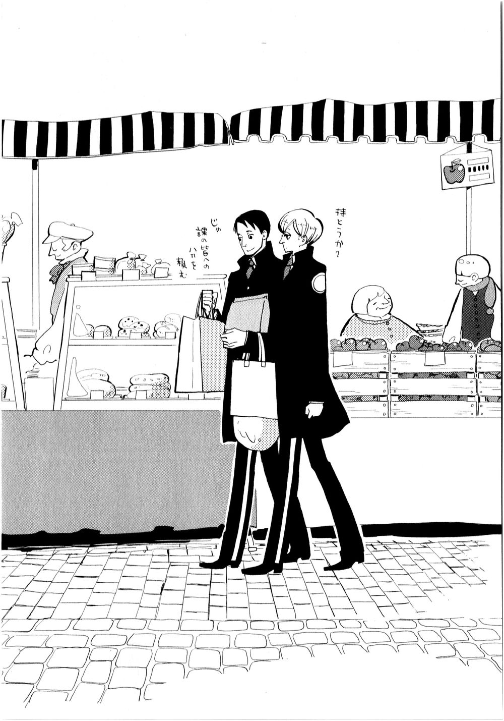 Acca – Cục Thanh Tra 13 Bang Chapter 11 - Trang 2