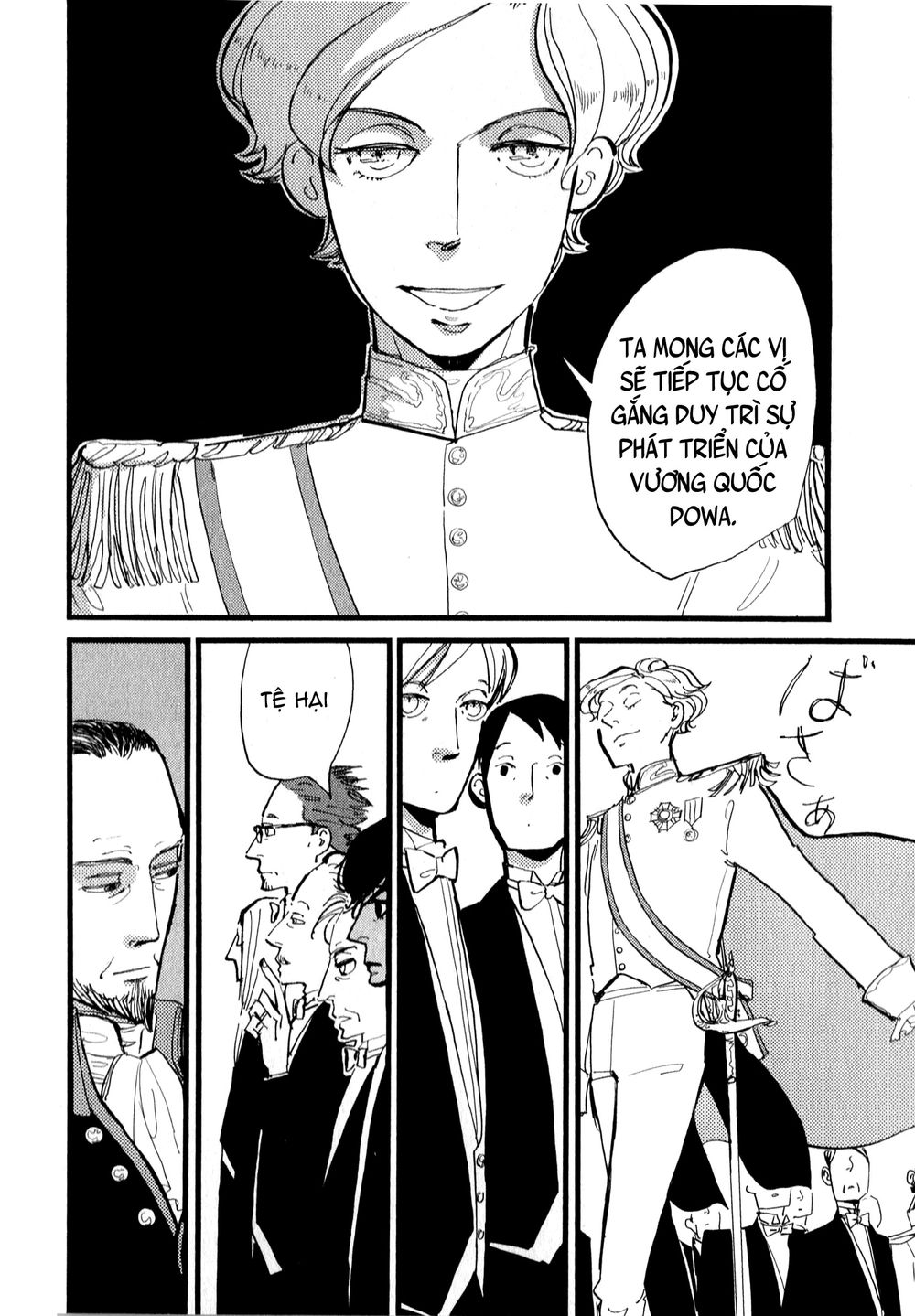 Acca – Cục Thanh Tra 13 Bang Chapter 11 - Trang 2