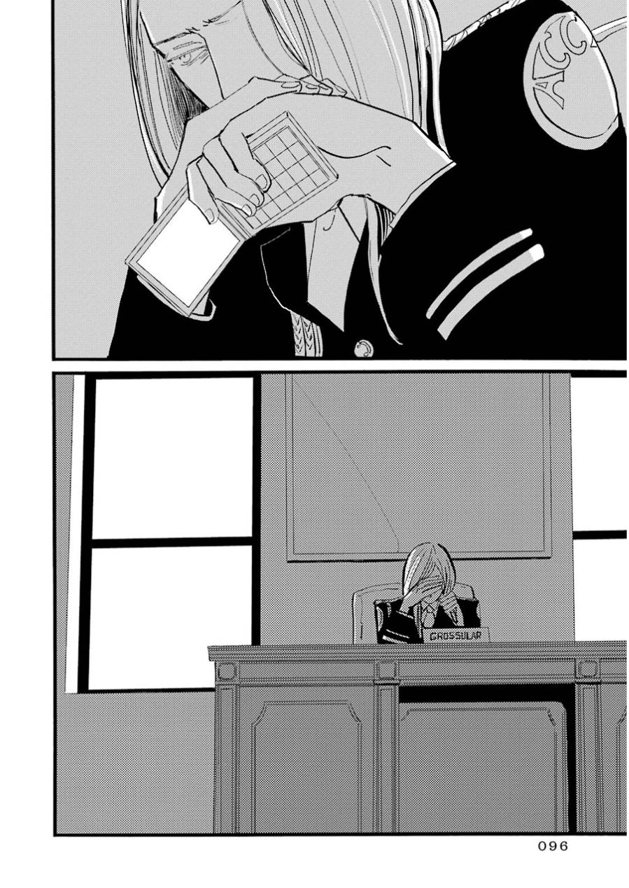 Acca – Cục Thanh Tra 13 Bang Chapter 14 - Trang 2