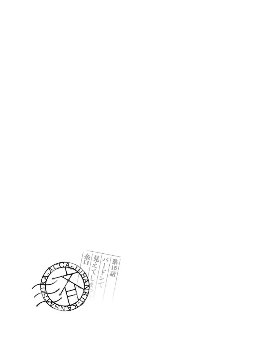 Acca – Cục Thanh Tra 13 Bang Chapter 15 - Trang 2