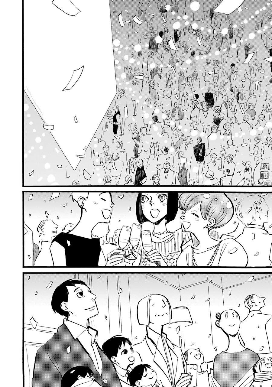 Acca – Cục Thanh Tra 13 Bang Chapter 18 - Trang 2