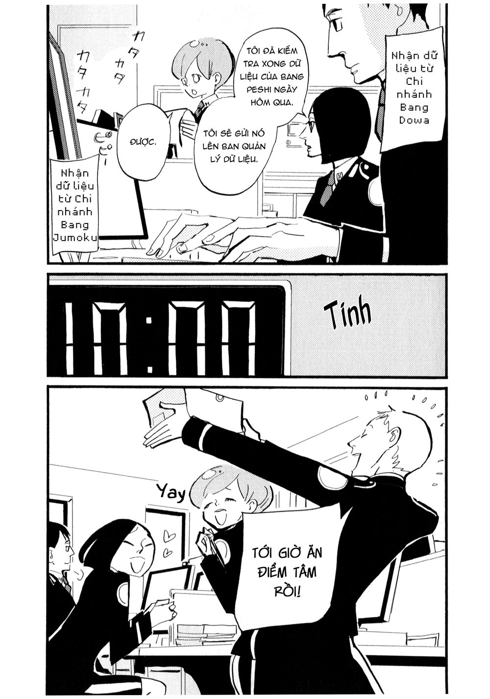 Acca – Cục Thanh Tra 13 Bang Chapter 2 - Trang 2