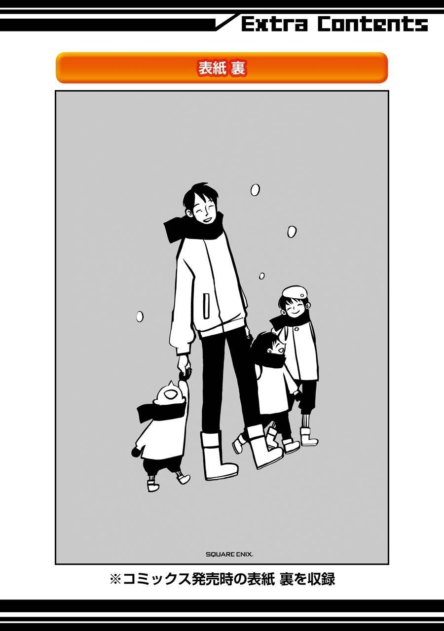 Acca – Cục Thanh Tra 13 Bang Chapter 23 - Trang 2