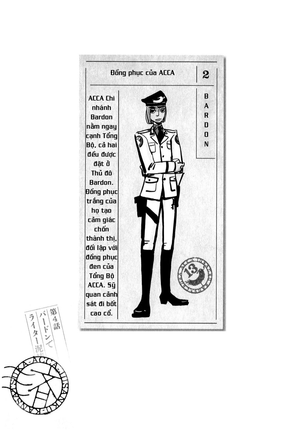 Acca – Cục Thanh Tra 13 Bang Chapter 4 - Trang 2