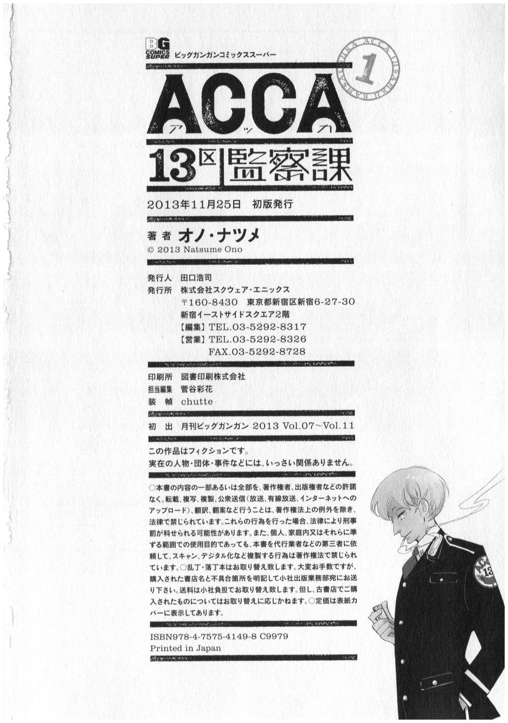 Acca – Cục Thanh Tra 13 Bang Chapter 5 - Trang 2