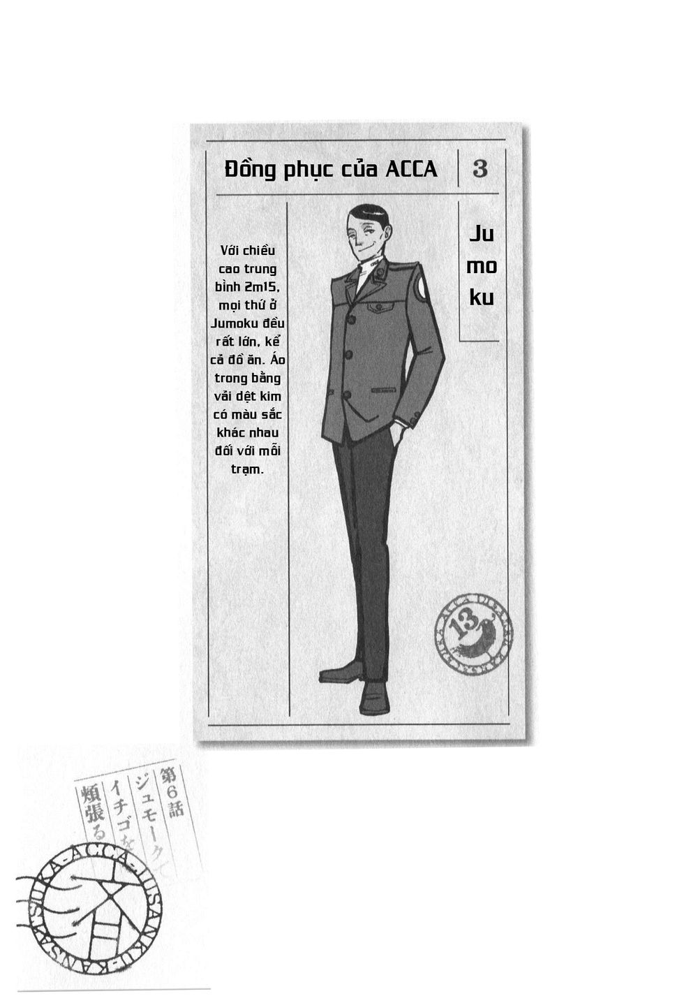Acca – Cục Thanh Tra 13 Bang Chapter 6 - Trang 2