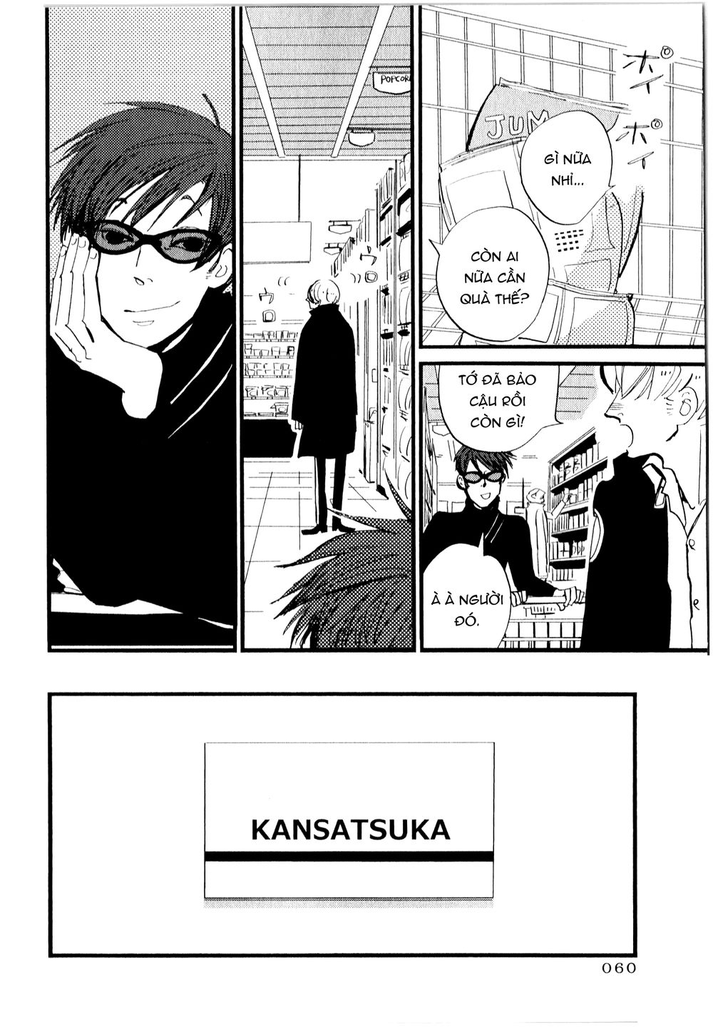 Acca – Cục Thanh Tra 13 Bang Chapter 7 - Trang 2