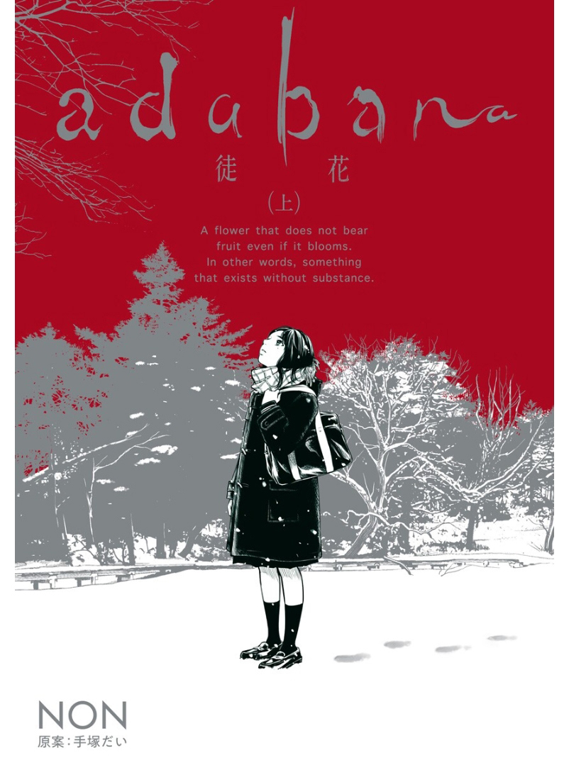 Adabana Chapter 1 - Trang 2