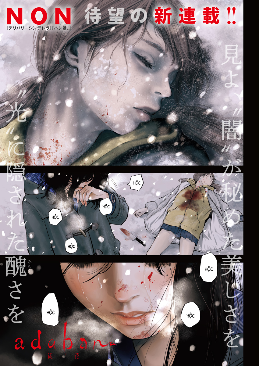 Adabana Chapter 1 - Trang 2