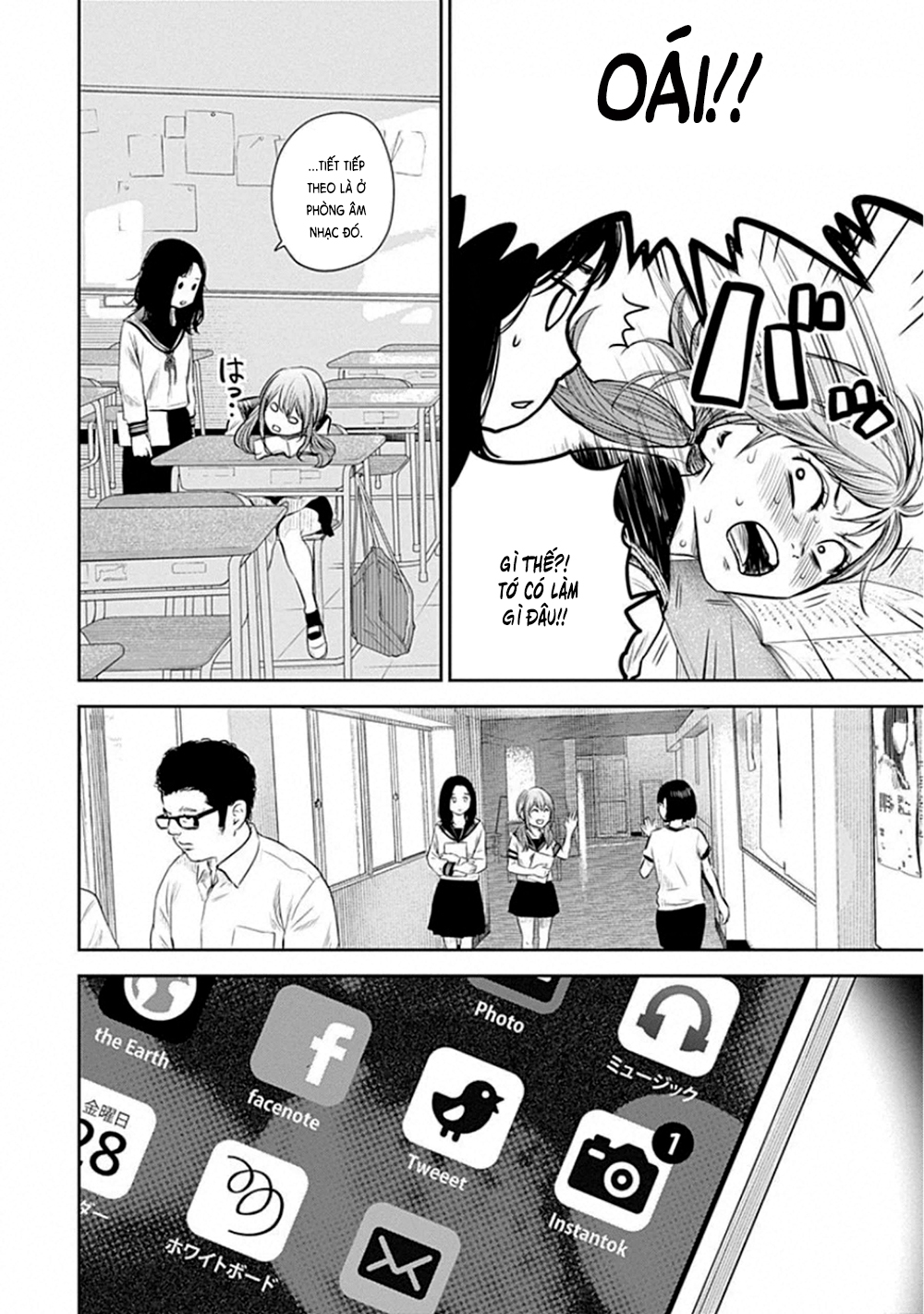 Adabana Chapter 10 - Trang 2