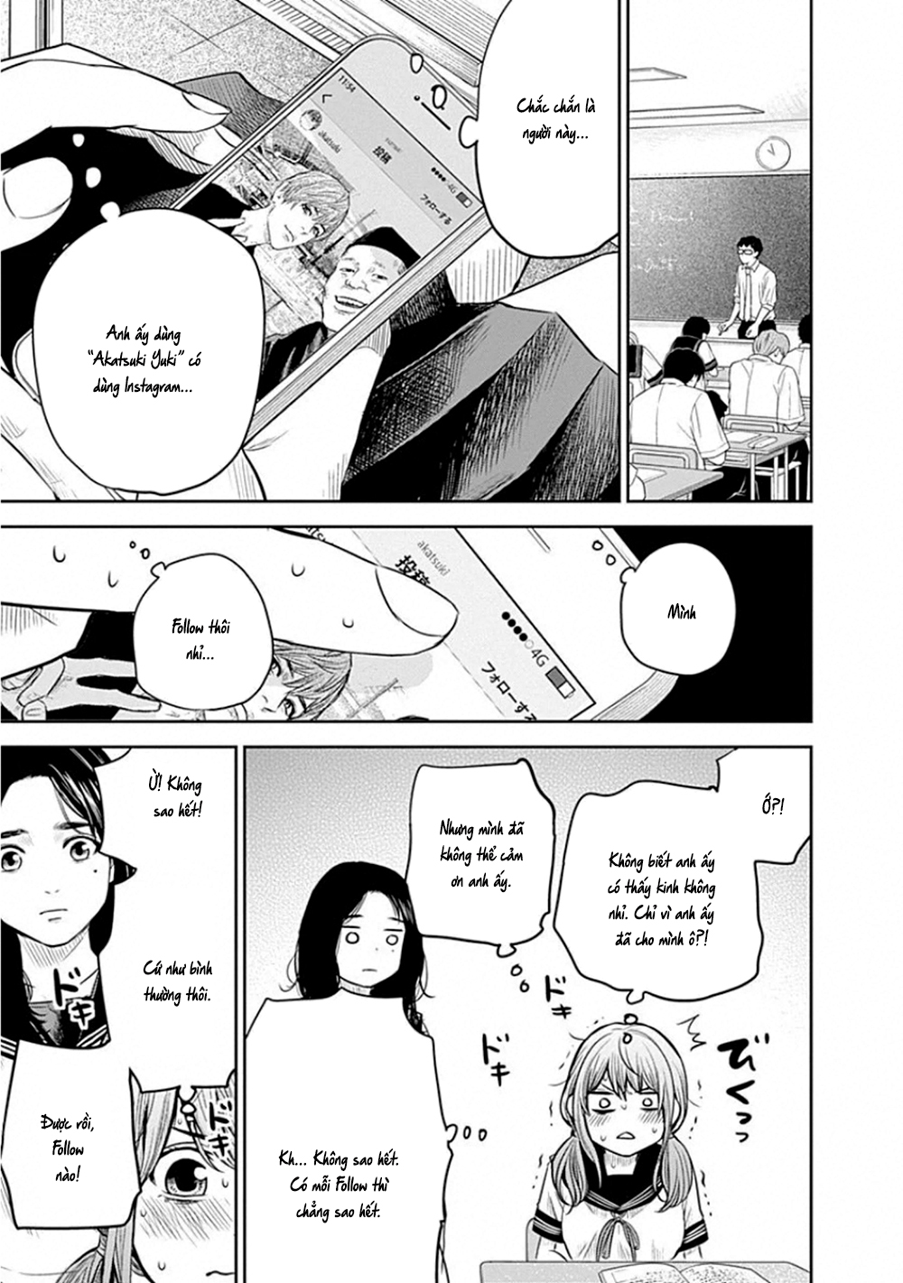 Adabana Chapter 10 - Trang 2