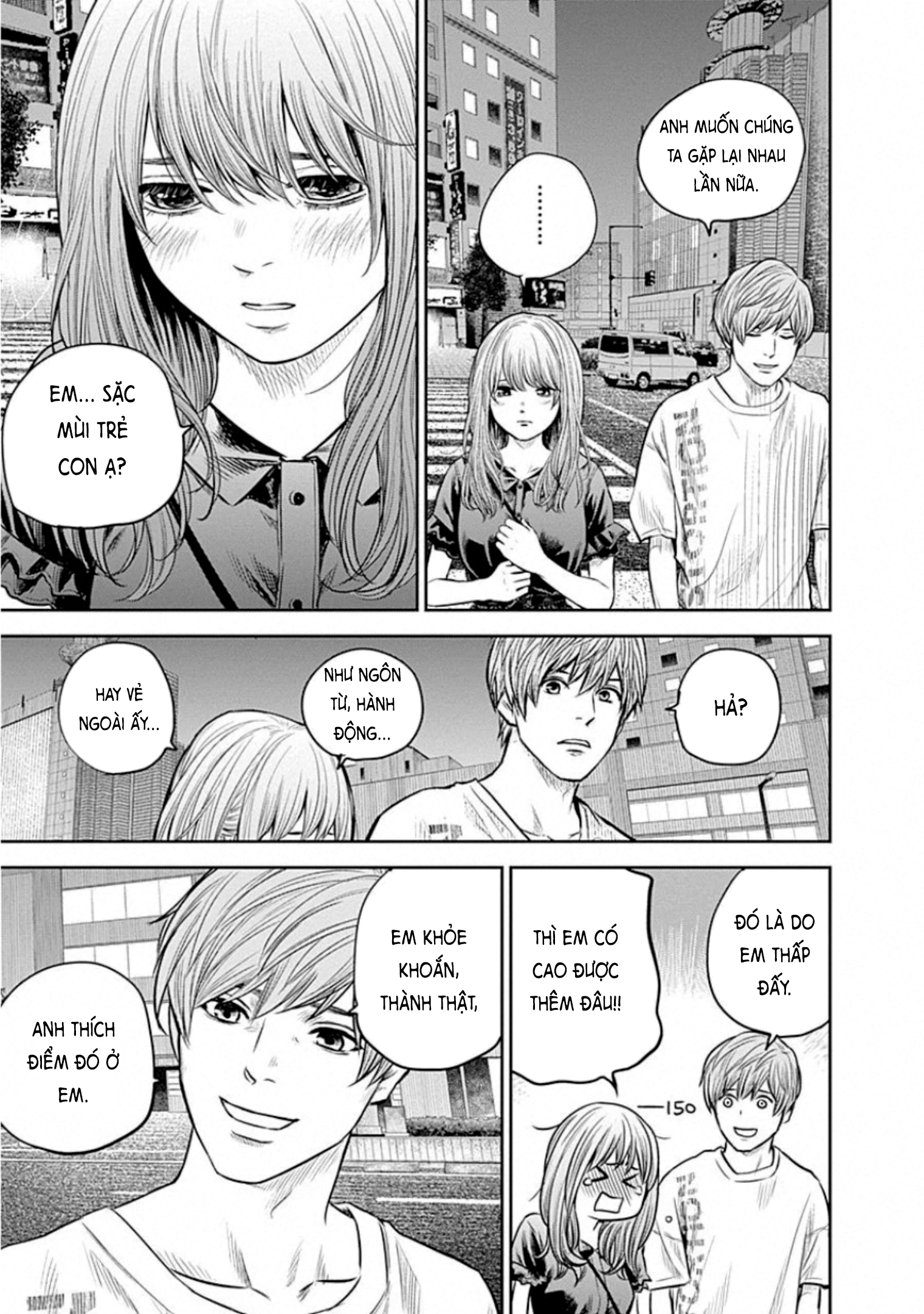 Adabana Chapter 11 - Trang 2