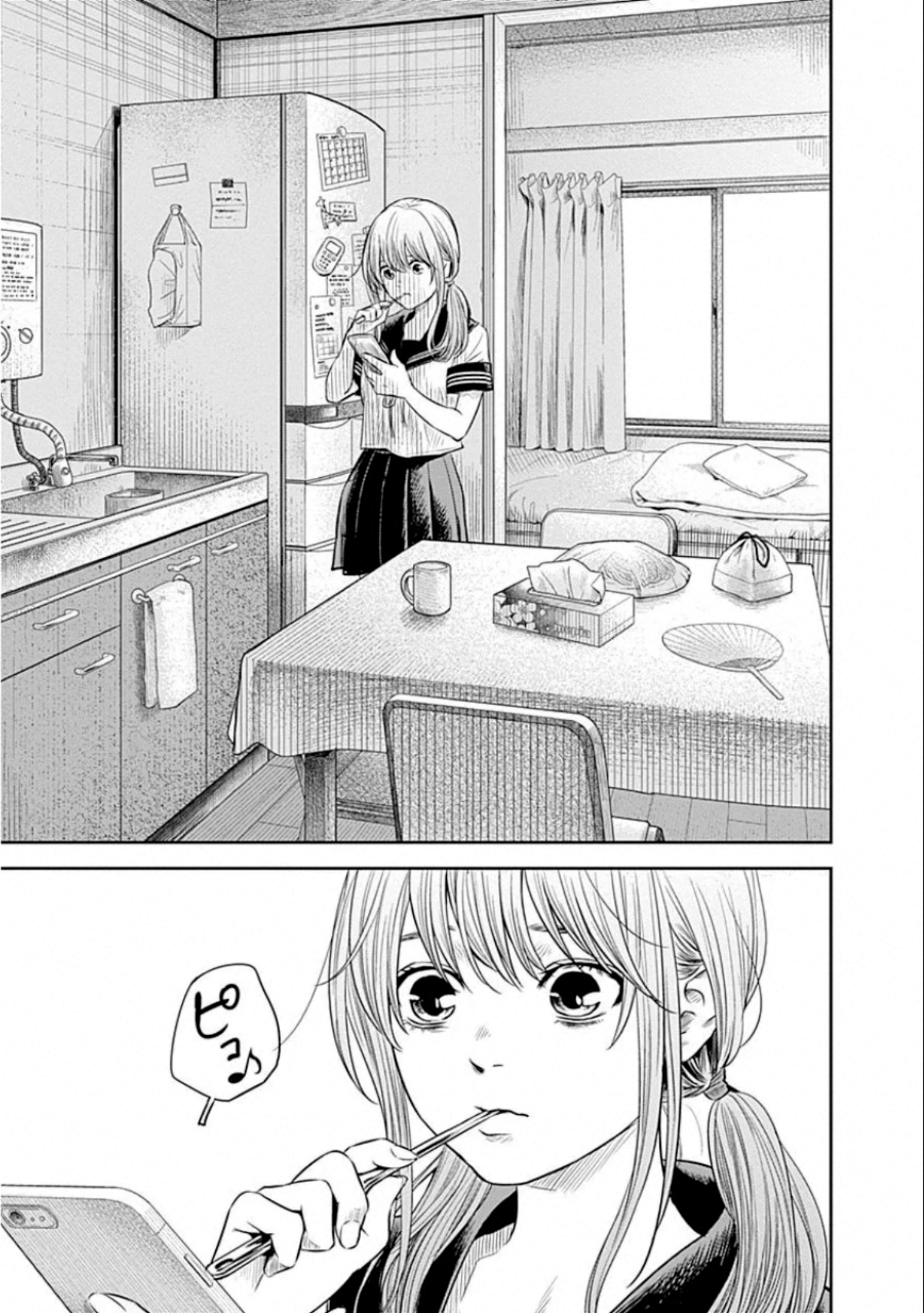 Adabana Chapter 12 - Trang 2