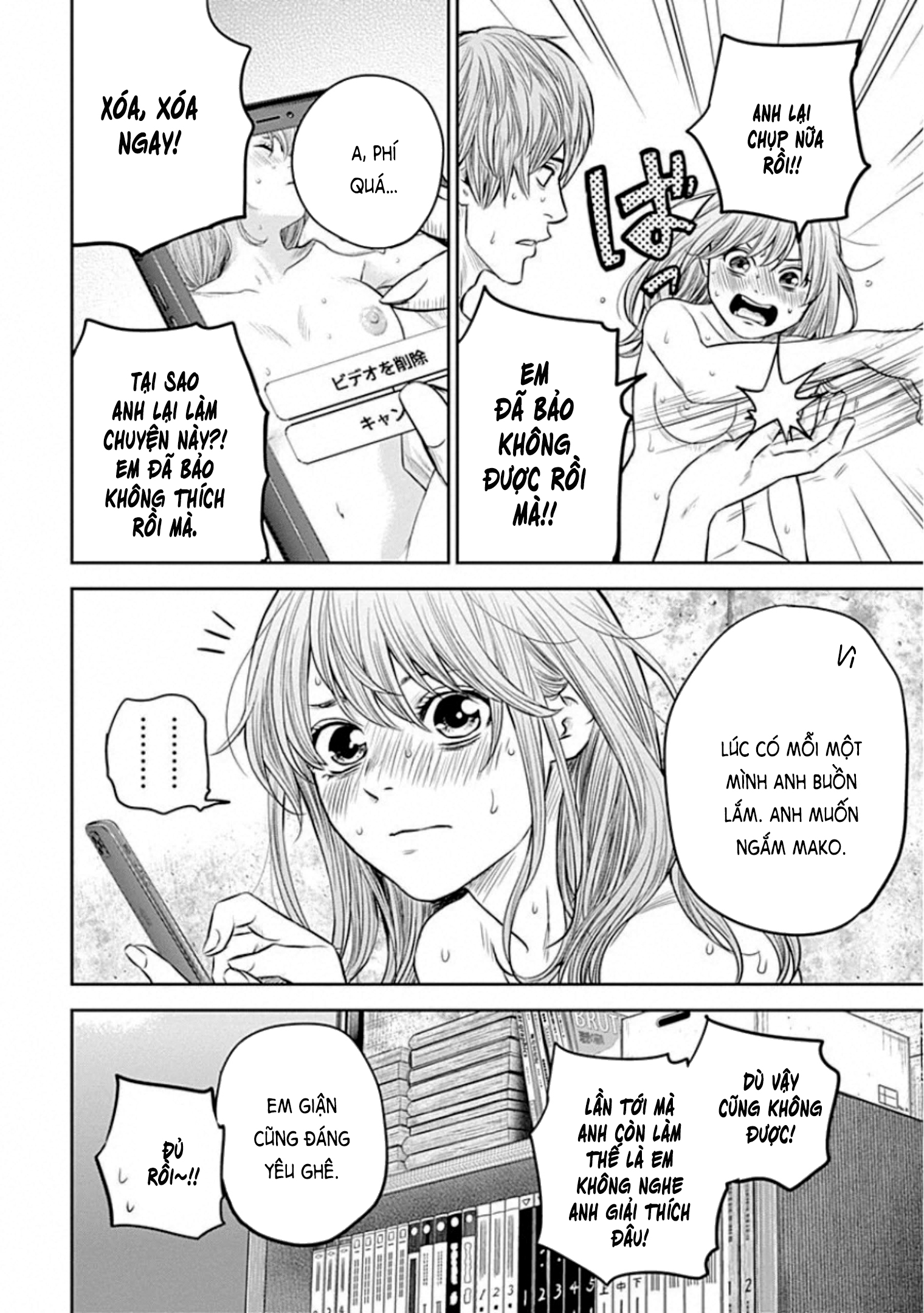 Adabana Chapter 13 - Trang 2
