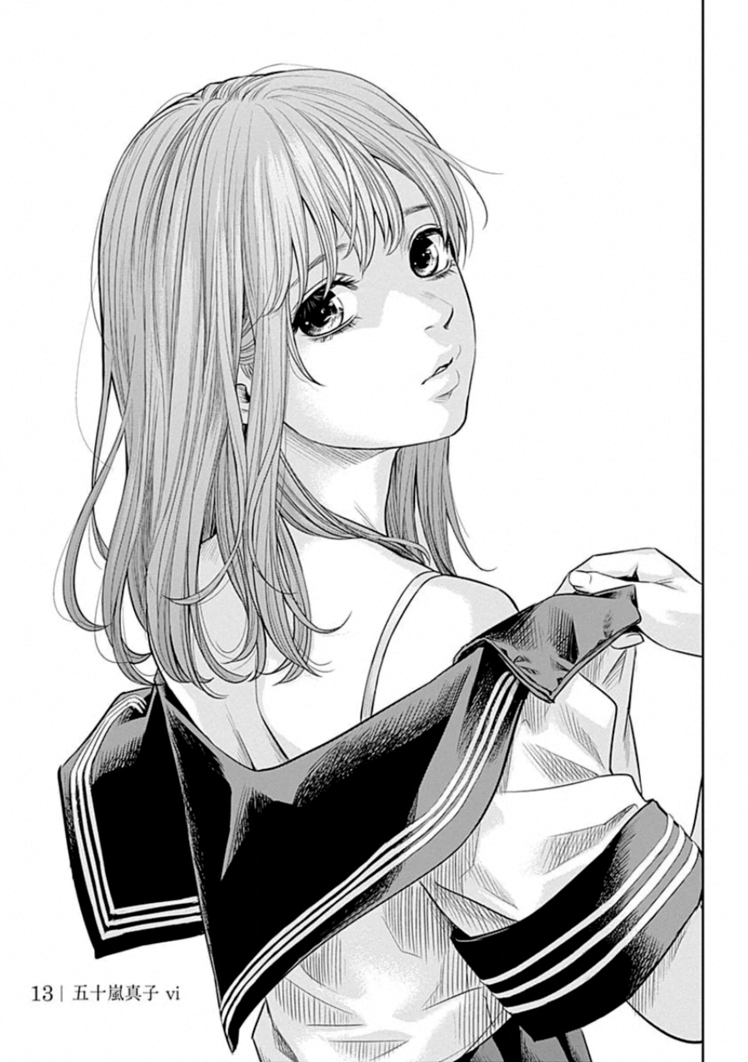 Adabana Chapter 13 - Trang 2