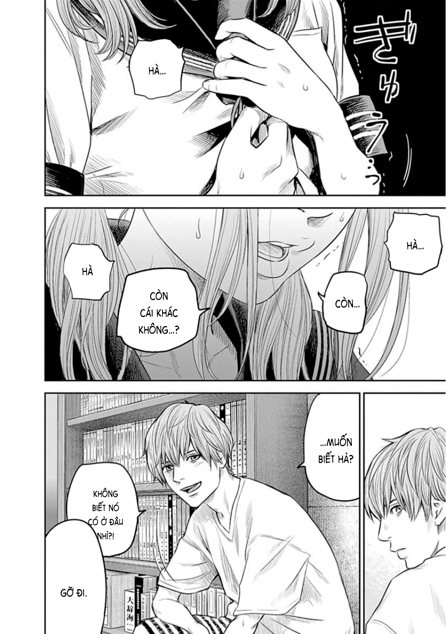 Adabana Chapter 14 - Trang 2
