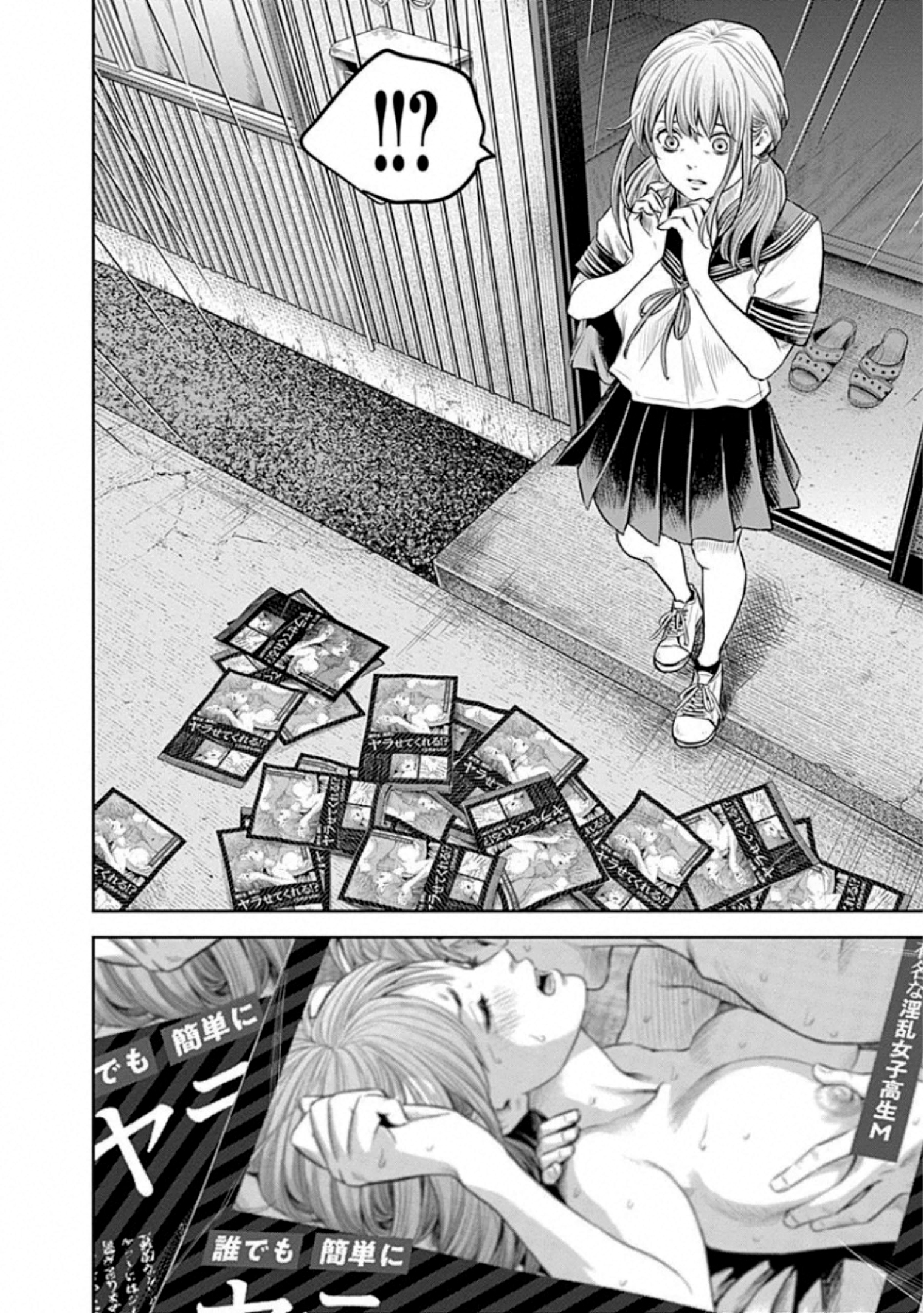 Adabana Chapter 15 - Trang 2