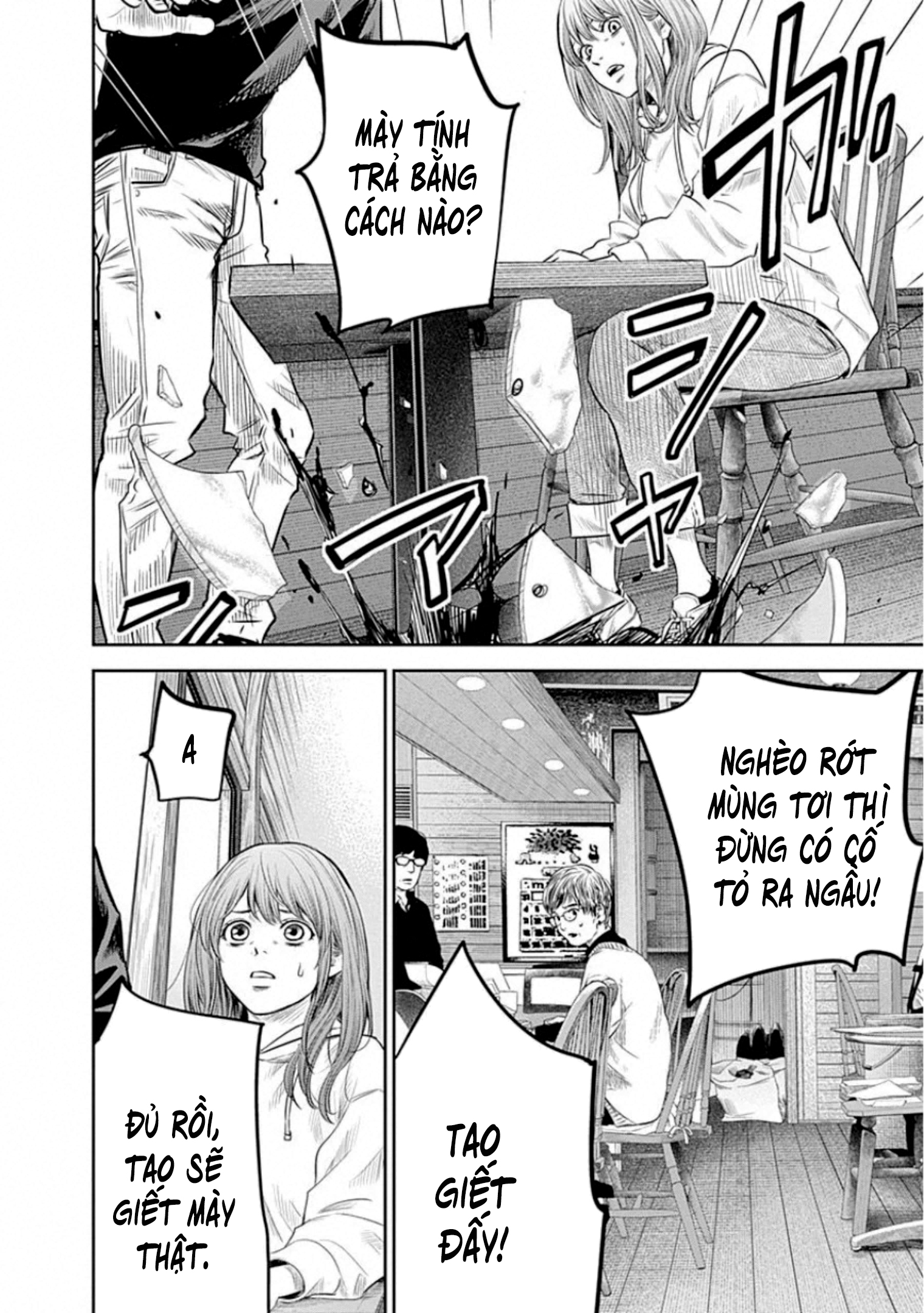 Adabana Chapter 15 - Trang 2