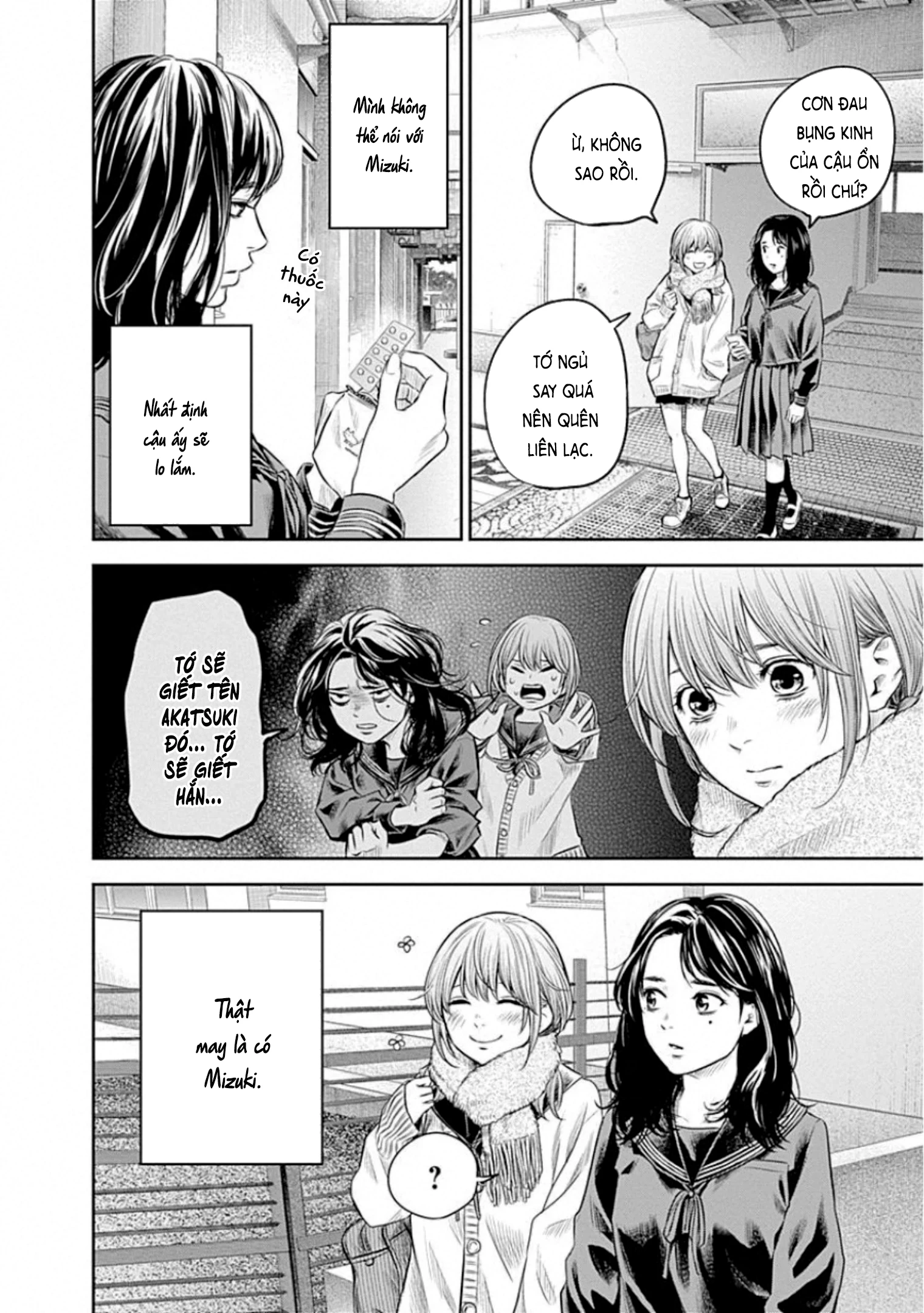Adabana Chapter 16 - Trang 2