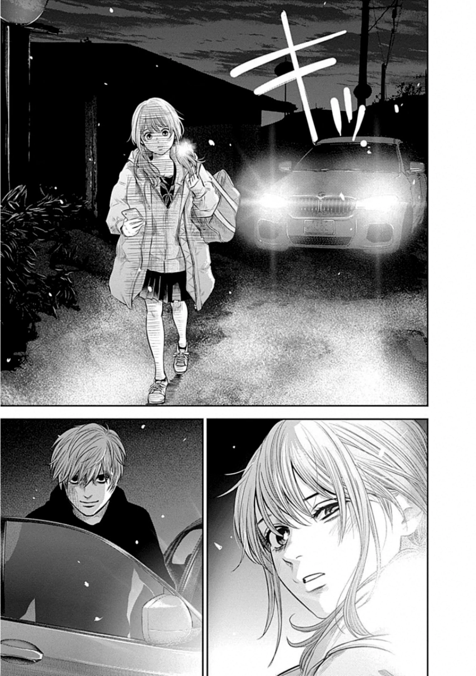 Adabana Chapter 16 - Trang 2