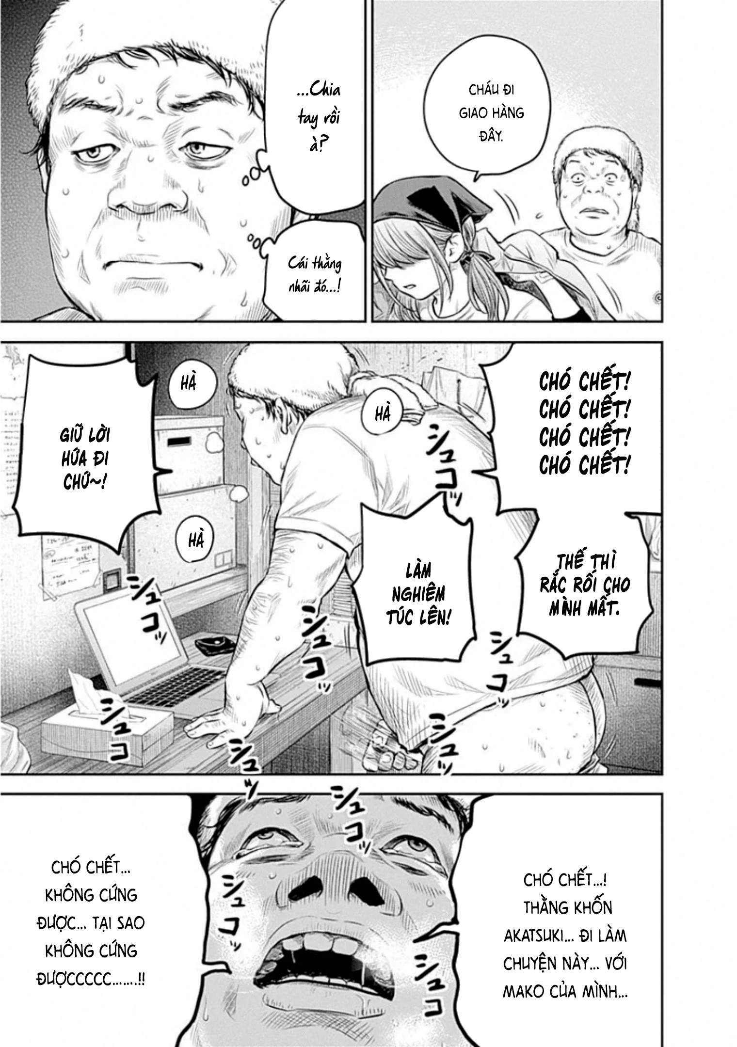 Adabana Chapter 16 - Trang 2