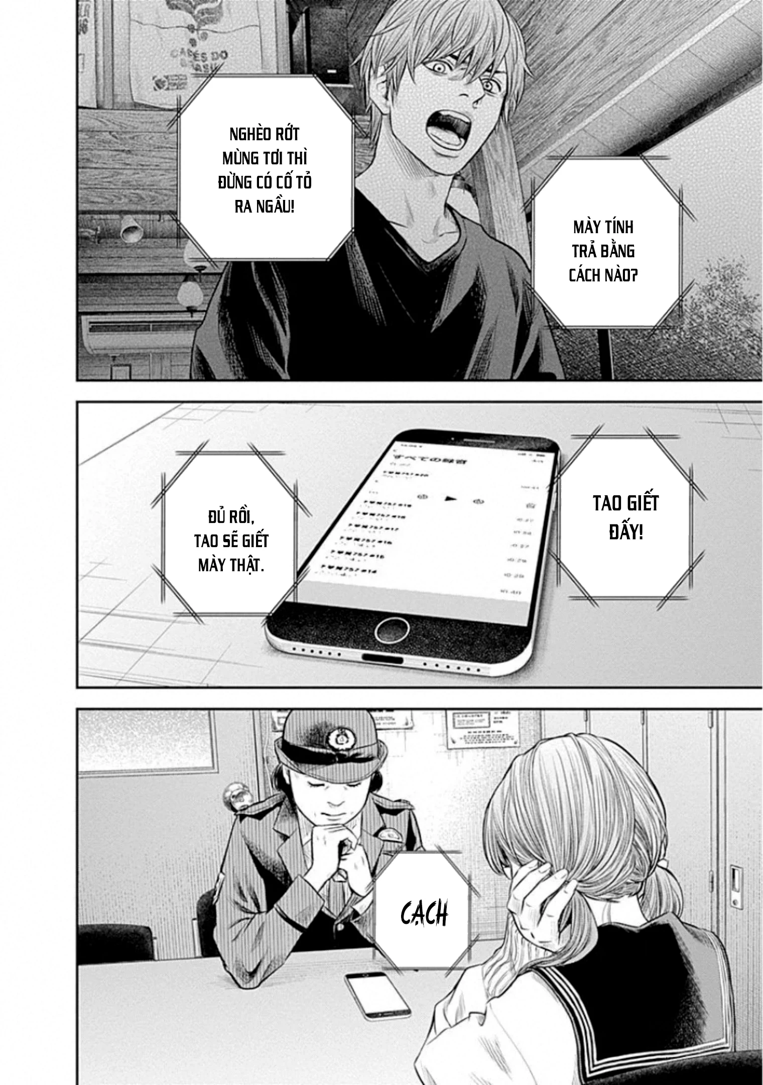 Adabana Chapter 16 - Trang 2