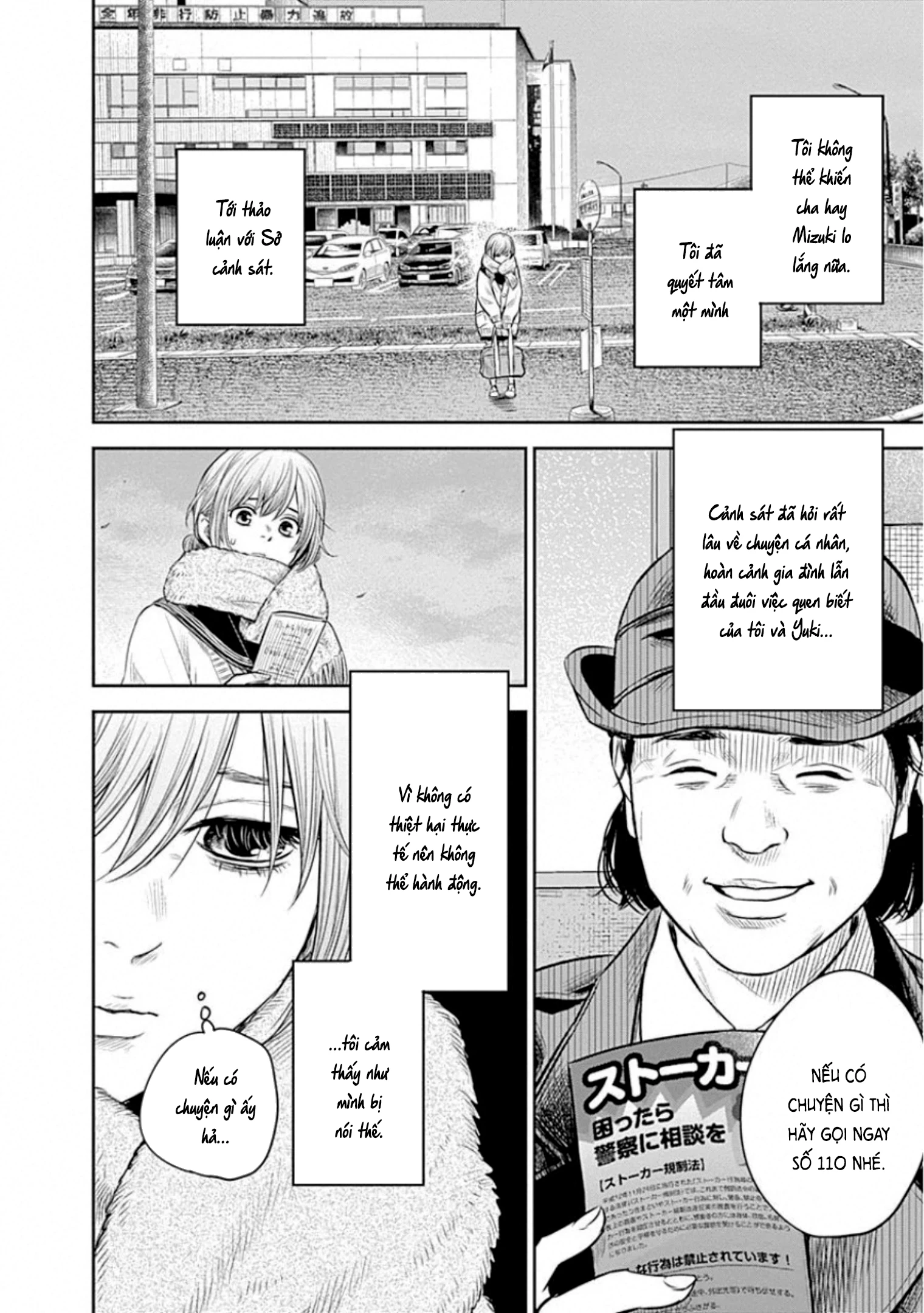 Adabana Chapter 16 - Trang 2
