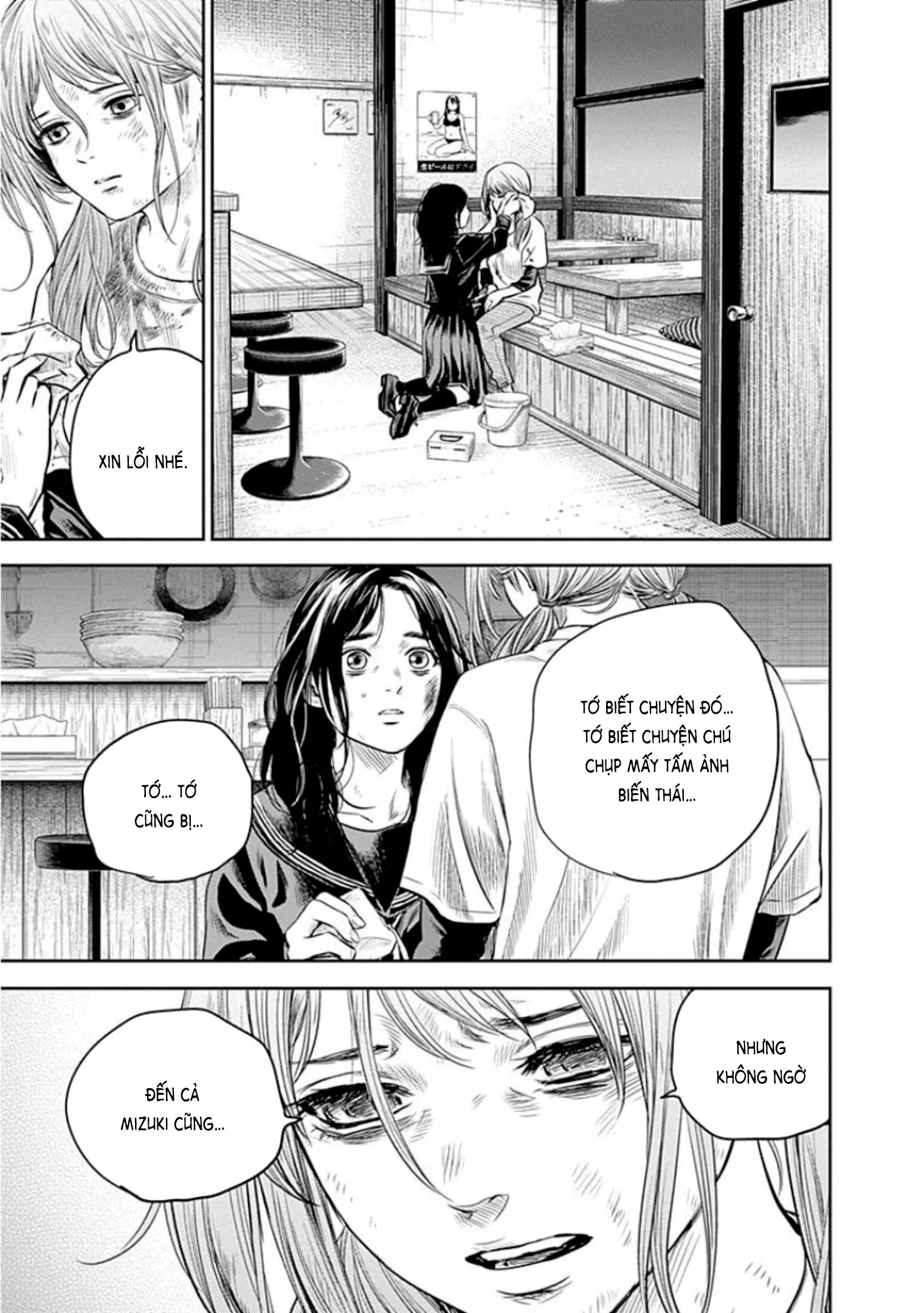 Adabana Chapter 17 - Trang 2