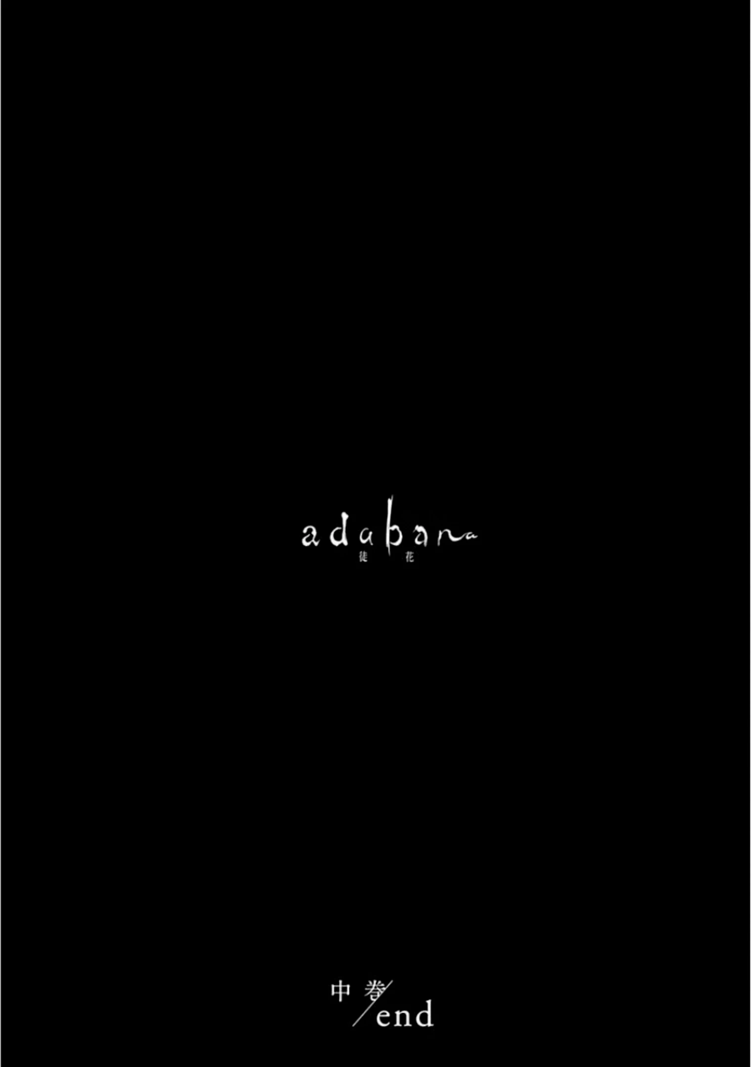 Adabana Chapter 17 - Trang 2