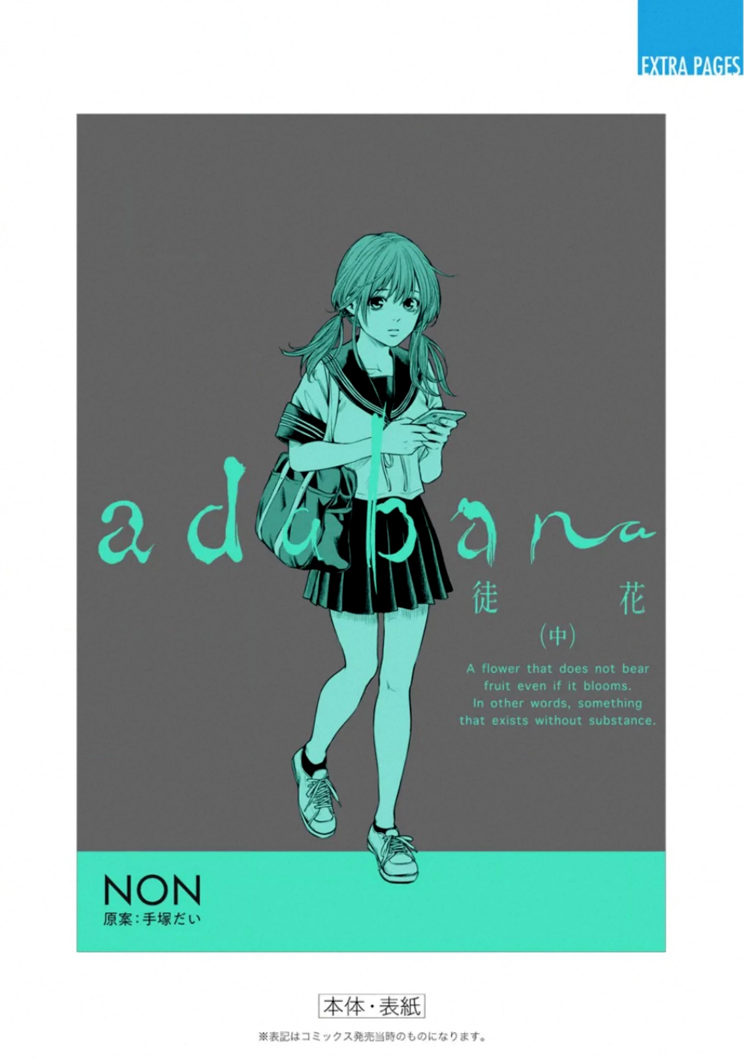 Adabana Chapter 17 - Trang 2