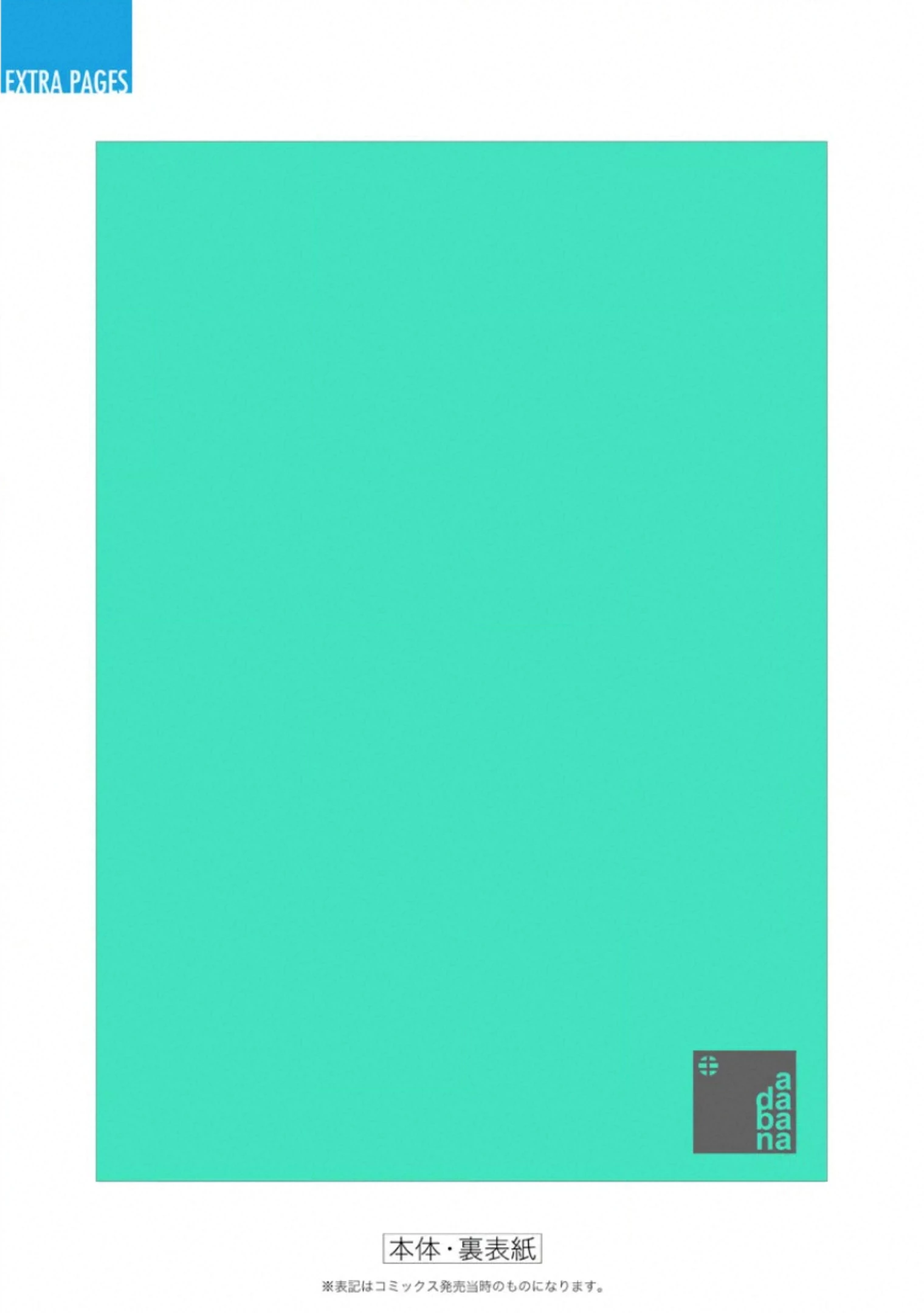 Adabana Chapter 17 - Trang 2