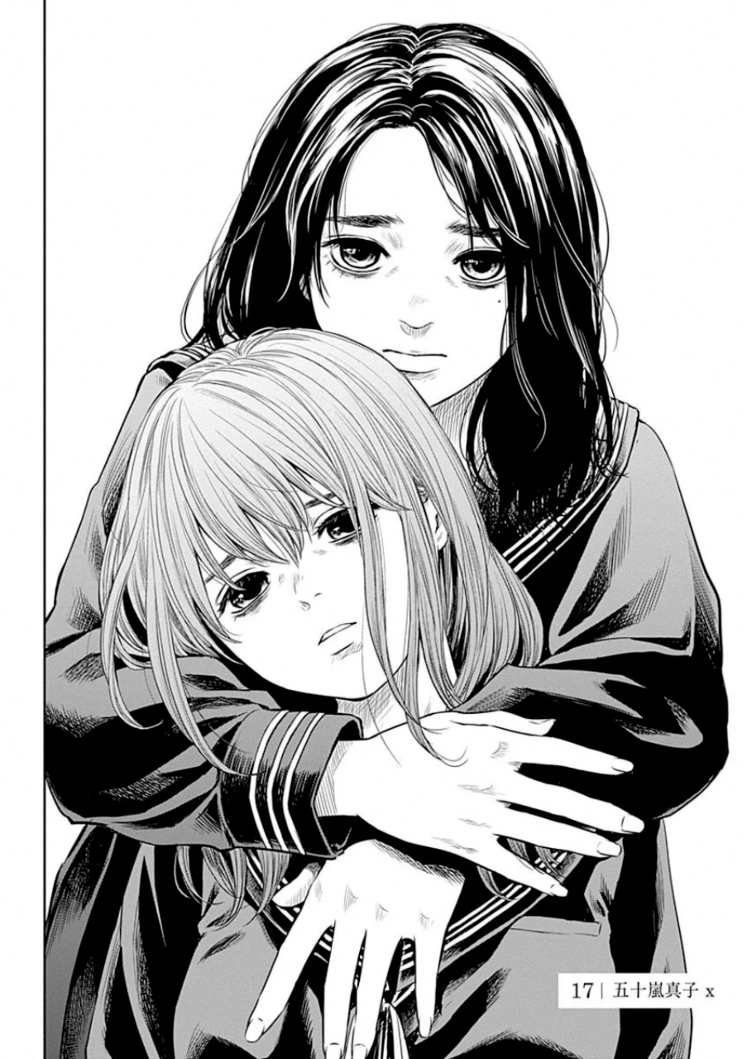 Adabana Chapter 17 - Trang 2