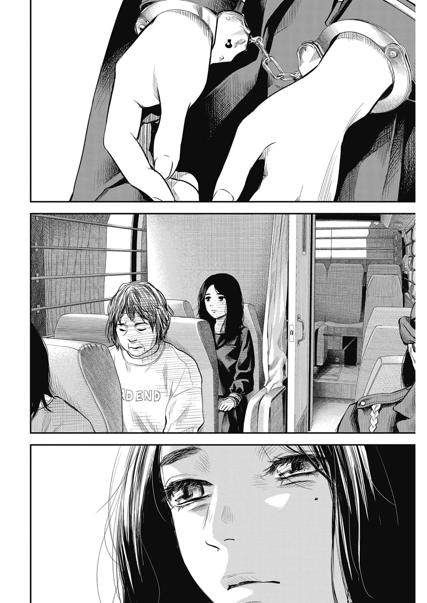 Adabana Chapter 2 - Trang 2
