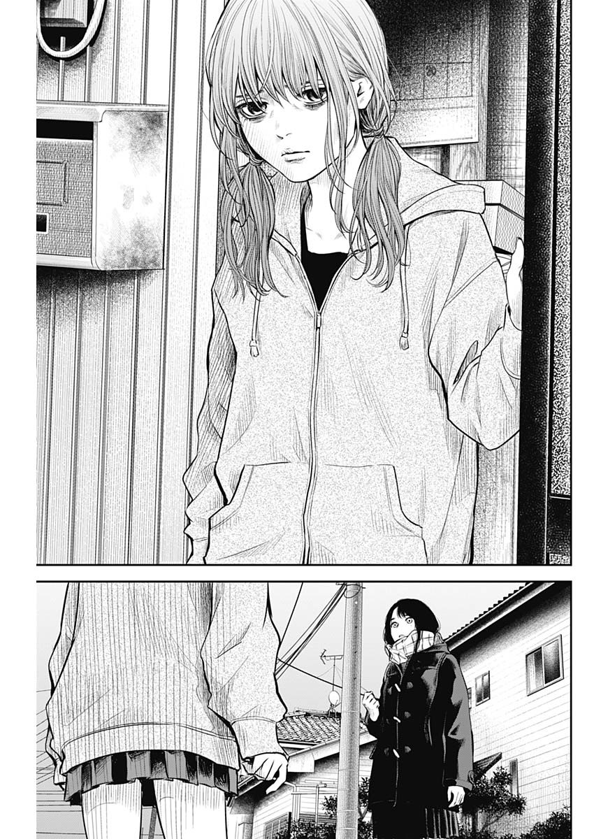 Adabana Chapter 5 - Trang 2